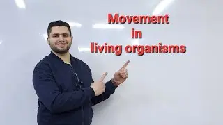 Movement in living organisms (Part 2) احياء لغات للصف الثالث الثانوي