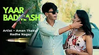 Yaar Badmash (Harender Nagar) Haryanvi Song 2025 | Aman Thakur , Radhe Nagar  | Ziddi Gujjari