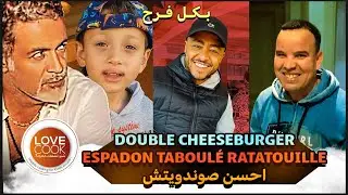Best sandwich, double cheese ,espadon ❤️❤️❤️🇲🇦✌️