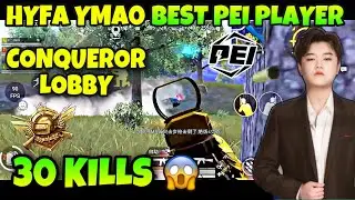 PEI Best Player HYFA Ymao is God of Conqueror Lobby | K1 Wildcat Pubg | HYFA Ymao Pubg | K1 Wildcat|