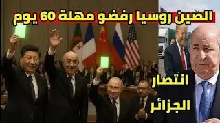 نشرة أخبار الجزائر اليوم الأحد الموافق 25/1/2026 