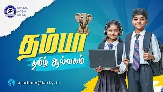 Thambaa Tamil Labs: Revolutionizing Tamil Learning | Digital Innovation in Language Education