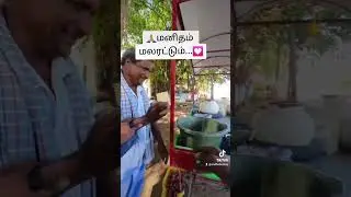 Tamil humanity videos #kindness #coimbatore #road #southindia #strangerthings
