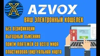 AZVOX   обзор кошелька