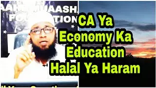 CA Ya Economy Ka Education Halal Ya Haram