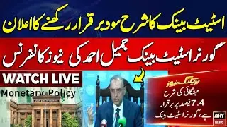 🔴 LIVE || Governor State Bank's Important News Conference || ARY News Live