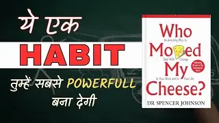 ज़िंदगी में आने वाले हर Change को Success में बदलने का सबसे आसान और जादुई तरीका |