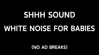 Shhh White Noise for Babies 🌙 Soft Sleep Sounds for All-Night Rest 🍼