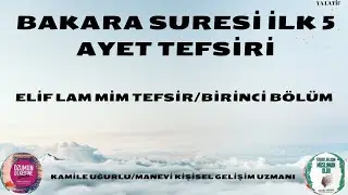 BAKARA İLK BEŞ AYET TEFSİRİ/ 1 BÖLÜM