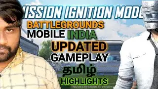 BATTLEGROUNDS MOBILE INDIA MISSION IGNITION MODE GAMEPLAY HIGHLIGHTS TAMIL  #ARTHETAMILGAMER #BGMI