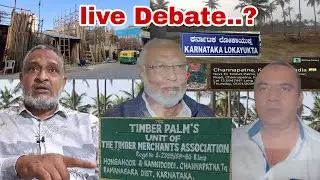 Timber Merchant Association&ndash;12Acre&ndash;Zakaullah Khan ka Open Challenge,live Debate&ndash;Lokayukta Jayege