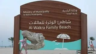 Al Wakra Family Beach | Doha, Qatar #pinayinqatar #familyday #doha #qatar