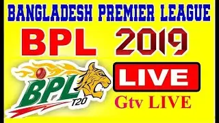 🔴Chattogram Challengers VS Sylhet Thunder Live Stream🔴Bangabandhu BPL 2019   🔴Match 1 🔴