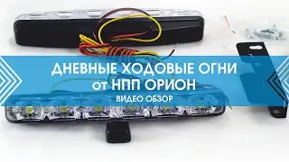 Обзор ДХО от НПП 