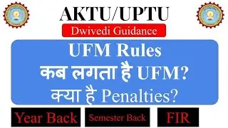 aktu ufm rules | aktu ufm punishments | aktu ufm circular | aktu ufm guidelines | aktu ufm means