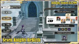 Infinity Tower Lt 299 Seven Knights Rebirth