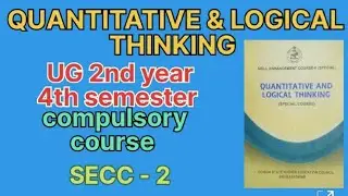 Simple Interest || Quantitative & Logical Thinking || 4th sem #4thsemesterexam #compulsory #course
