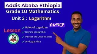 Grade 10 Mathematics:  Unit 3 Exponential and Logarithmic Functions (#lesson three)