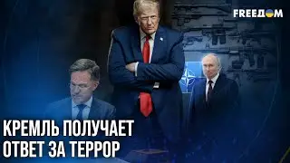 🔴 Европа перестала БЕЗДЕЙСТВОВАТЬ: PURL вооружает Украину 