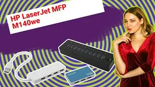 НИКС Компьютерный Супермаркет: видео про МФУ HP LaserJet MFP M140we #1