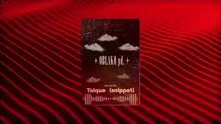 OBLAKO pd. &mdash; Taique (snippet)