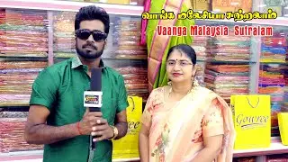 VAANGA MALAYSIA SUTRALAM KLANG EPISODE @ PART 07  GOWREE PATTU MAALIGAI  (TENGKU KELANA, KLANG)