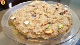 Cheerh Halwa |Cheer Halwa| |Halwa Recipe|