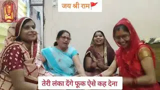 #राम ♥️ऐसे कह देना😊 राम भजन #जयश्रीराम #balaji #baba #नयाभजन #सुंदर
