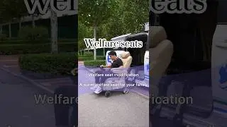 A separate welfare seat can solve the travel problems of the elderly at home