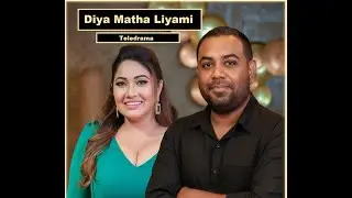 Diya Matha Liyami | Emotional Teledrama Scene | Pathum Wickramarathne