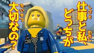 ◇21【またか！？ ナタリア救出 病院脱出編】あたらしいレゴシティアンダーカバーを優しく実況プレイ！【リマスター版】