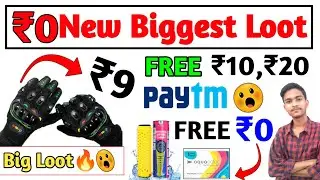 Big Loot Offer 🛍️ Droom 🥳 Starting Sale ₹9 😲 Big Free Paytm Cash 🤑 New Free Sample 🛍️ Products 🎁Loot