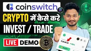 HOW TO START CRYPTO TRADING IN 2025 | COINSWITCH APP FULL TUTORIAL AND REVIEW IN HINDI | 