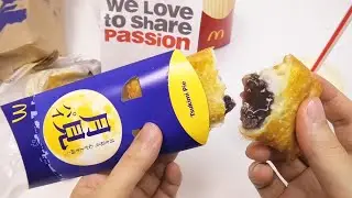 Tsukimi Moon Viewing Burger and Tsukimi Pie McDonald's Japan