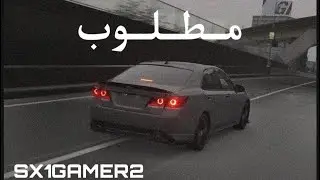 💀Style Phonk | ريمكس اجنبي استكنان