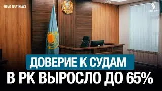 Главные новости 29.01.2026 г. | Новое время