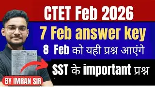CTET FEB 2026 | CTET FEB ANSWER KEY | 7 FEB PAPER 2 ANALYSIS