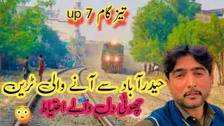 lTezgam 7 Up Train Full Speed 😱😲in Multan City | چھوٹی دل والے نہ دیکھیںخوفناک