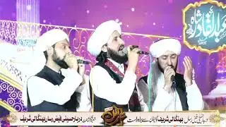 Bhangali Shareef Mehfil e Naat 2023 - Saifi Brothers - Manqabat Of Abdullah Shah G Bhangali Sharif