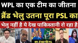 Indian women league ka ek team ka jitna brand value hai pura PSL ka utna value nahi hai!