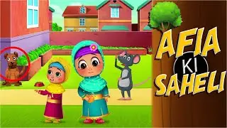 Saad aur Sadia Cartoon Series Ep 13 | Afia Ki Saheli  | 2D Islamic  Cartoon for Kids