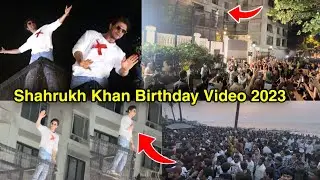 शाहरुख खान के Birthday पर जुटी लाखों फैंस की भीड़ | Shahrukh Khan Birthday Celebrations 2023 | SRK