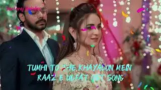 RAAZ E ULFAT OST! TUMHI TO THE KHAYALON MEIN! @SarfarajLearning @SarfarajPoetry @Sarfarajmelodies