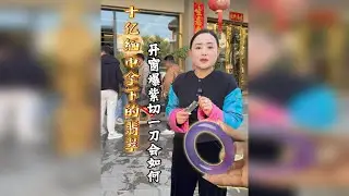 十亿缅币拿下的翡翠，开窗爆紫切一刀会怎样！