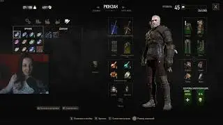 DLS: Кровь и вино/Секрет Дун Тынне/Восстание вампиров/Мы в сказке🤍 The Witcher 3 (14 часть)