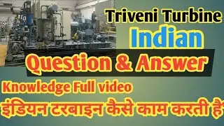स्टीम टरबाइन पूरी जानकारी | प्रश्न और उत्तर हिंदी में&rdquo; BACK PRESSURE STEAM TURBINE ANSWER QUESTIONS 