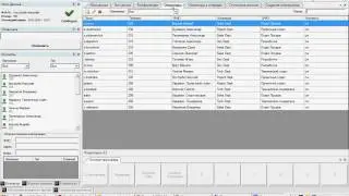 CallWay Simple demo