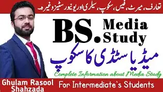 What is Media Studies?| Scope of BS media Study in pakistan | Career in Media Studies | Media Scienc