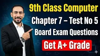 9th Class Computer Chapter 7 Test Series Test 5 | Short Questions | Board Exam 2026 | A+ Grade