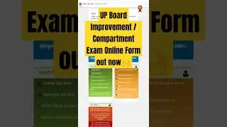 UP Board Improvement / Compartment Exam Online Form out now🙌